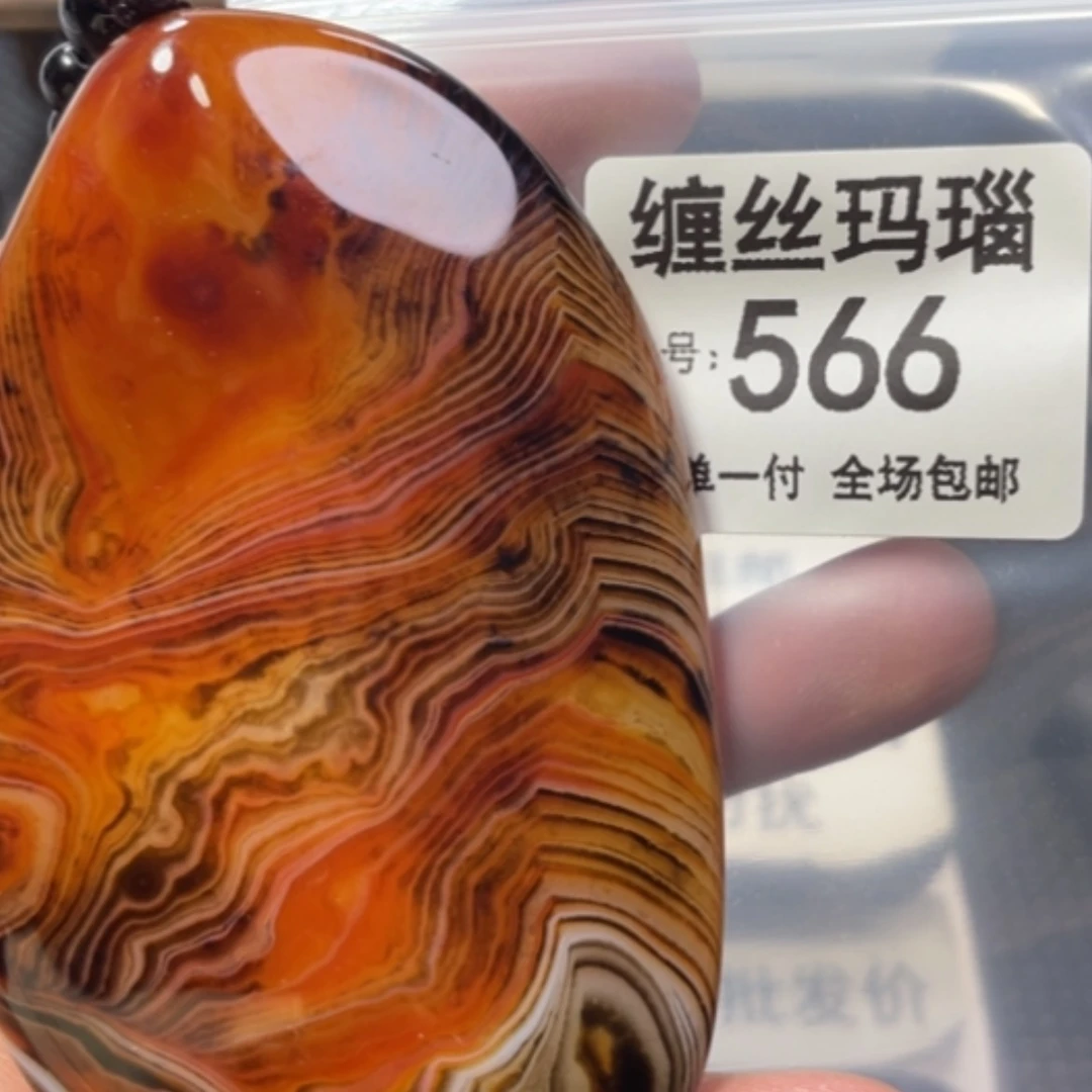 【闪购商品】未镶嵌颈饰玛瑙/玉髓