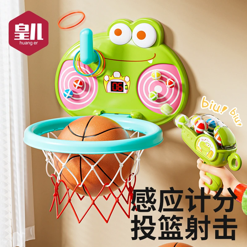 宝宝室内网红投篮球类玩具益智0-3岁男孩子专注力训练静音篮球架6