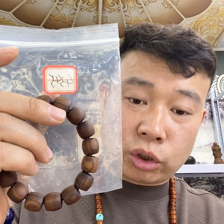 大果紫檀（缅甸花梨）4345