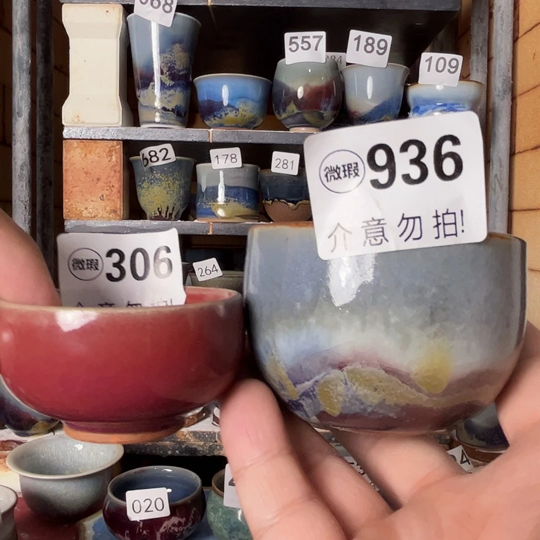 瓷片好的我真的是太936