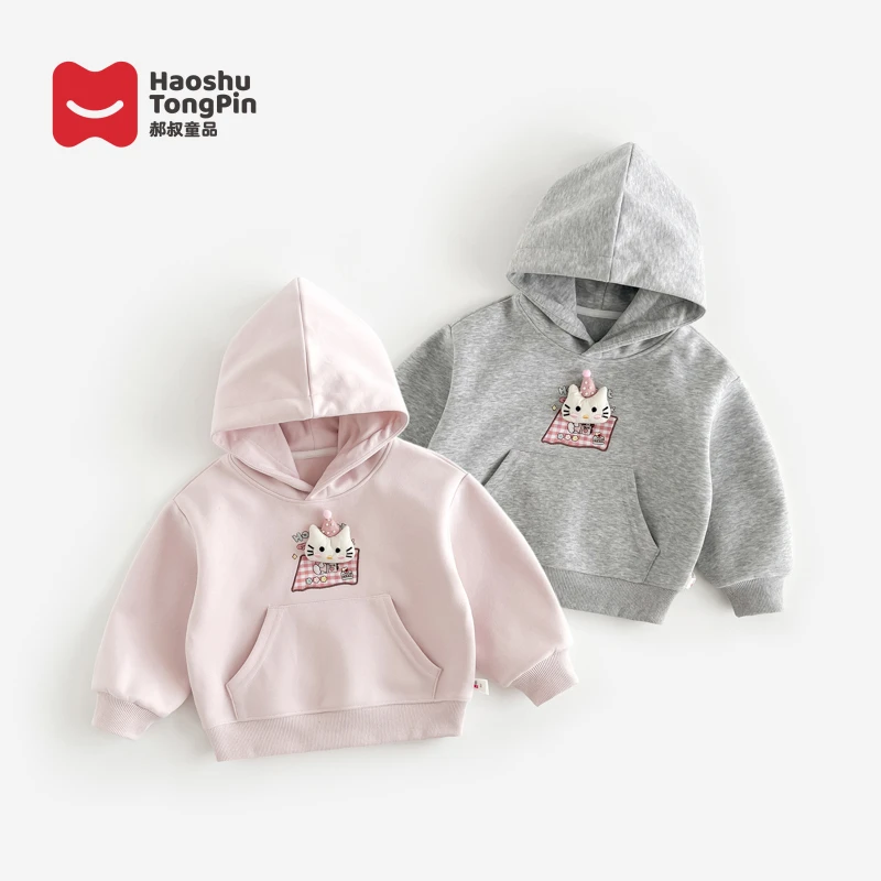 【现货】郝叔童品秋季新款2025时尚女童韩版可爱带帽卫衣潮HZ53119