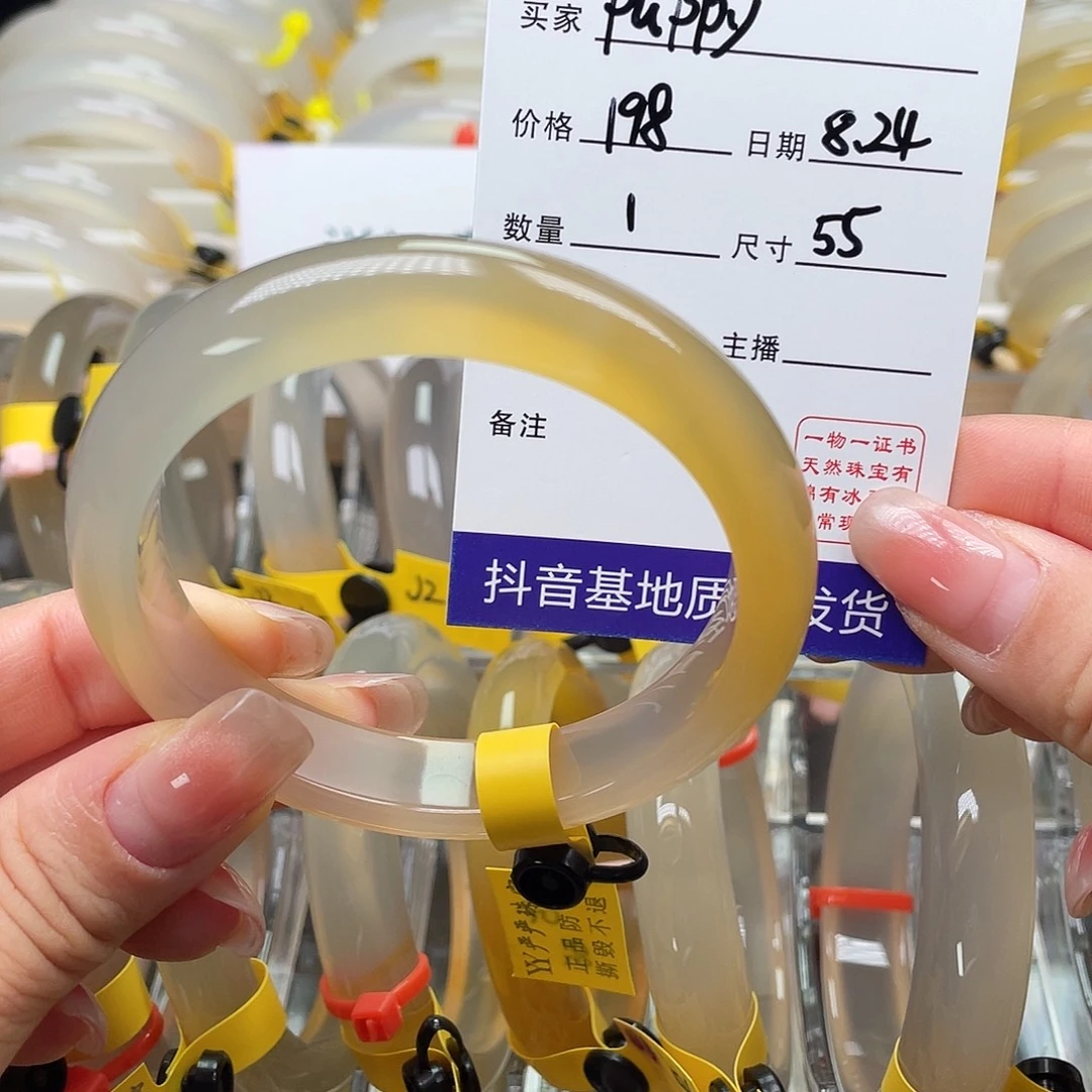 p***y手镯玛瑙/玉髓未镶嵌