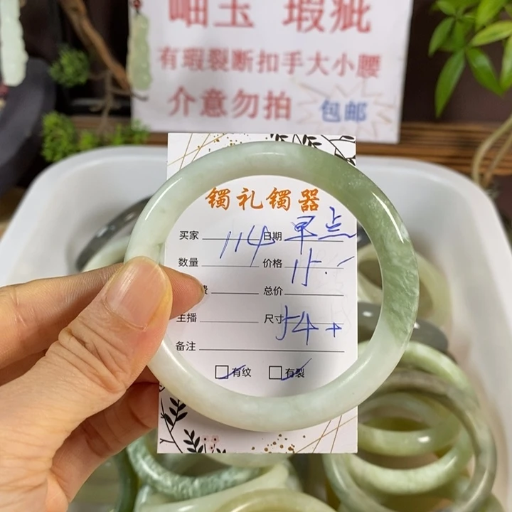 早***睡未镶嵌蛇纹石玉手镯