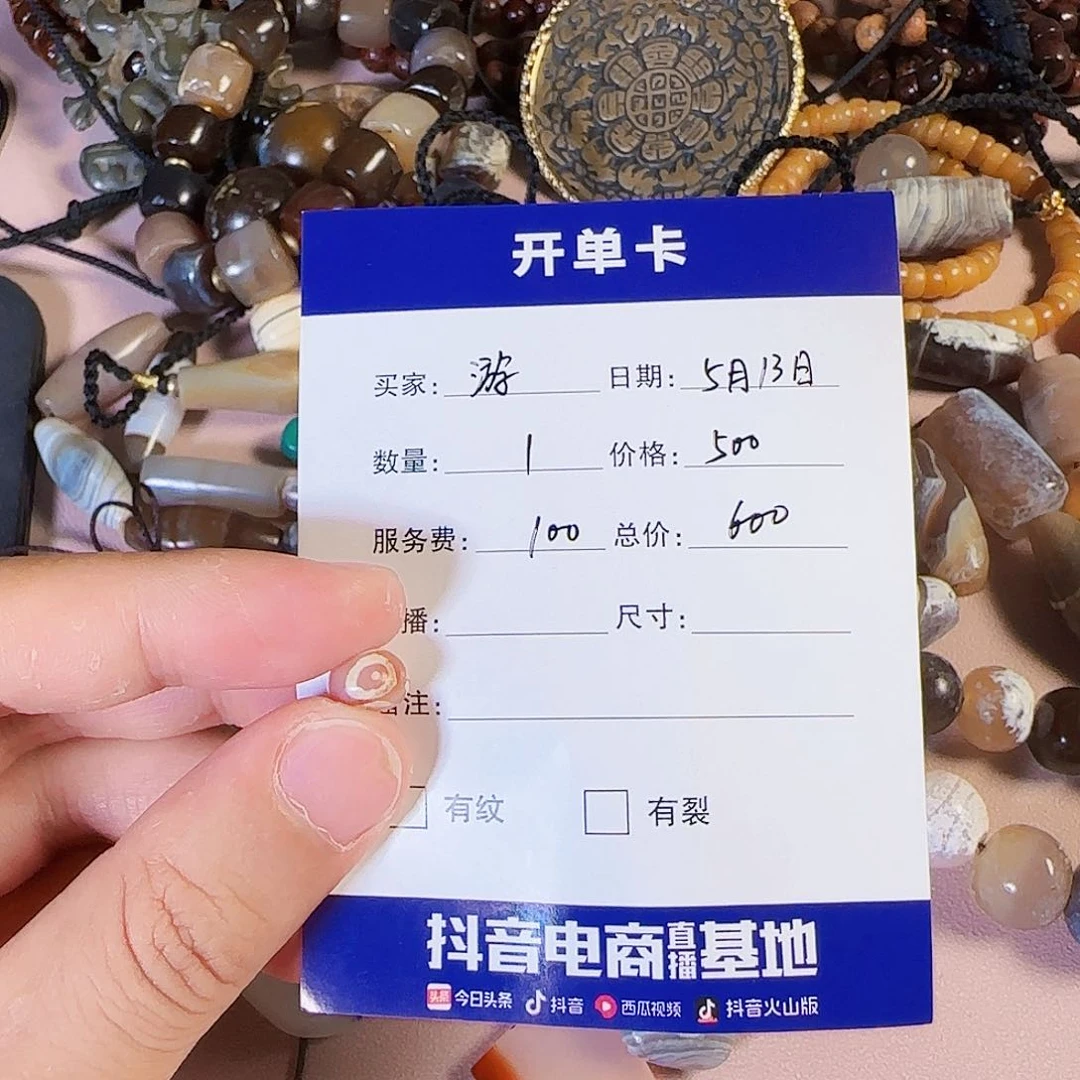 畅*藏传元素设计搭配