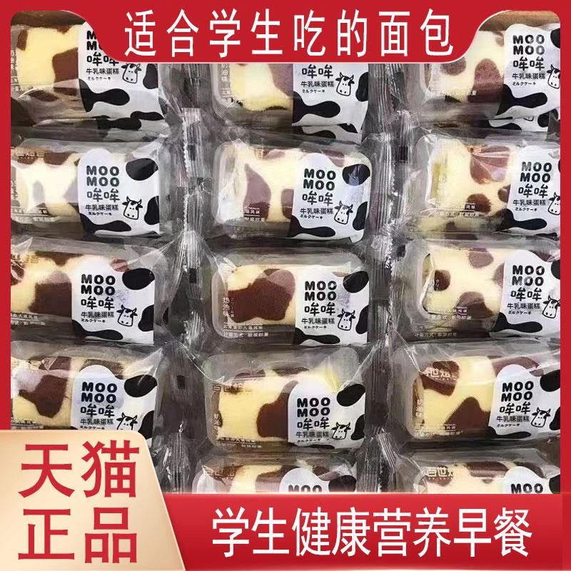 适合小孩子吃的早餐早上上班充饥小零食学生速食懒人食品上班族饭