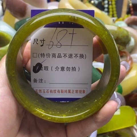 未镶嵌蛇纹石玉手镯