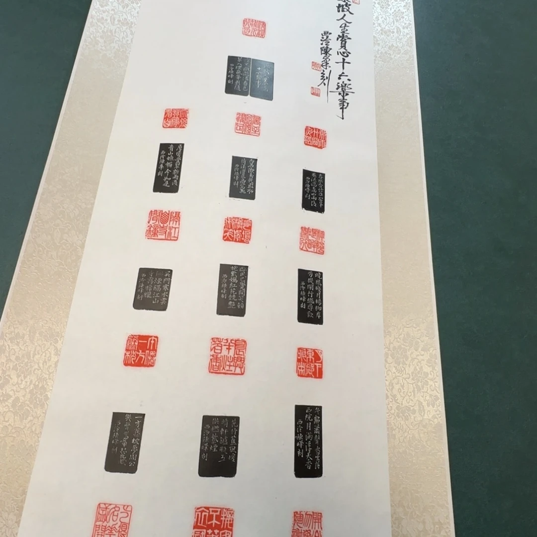 印石青田石编号编号 陈峰