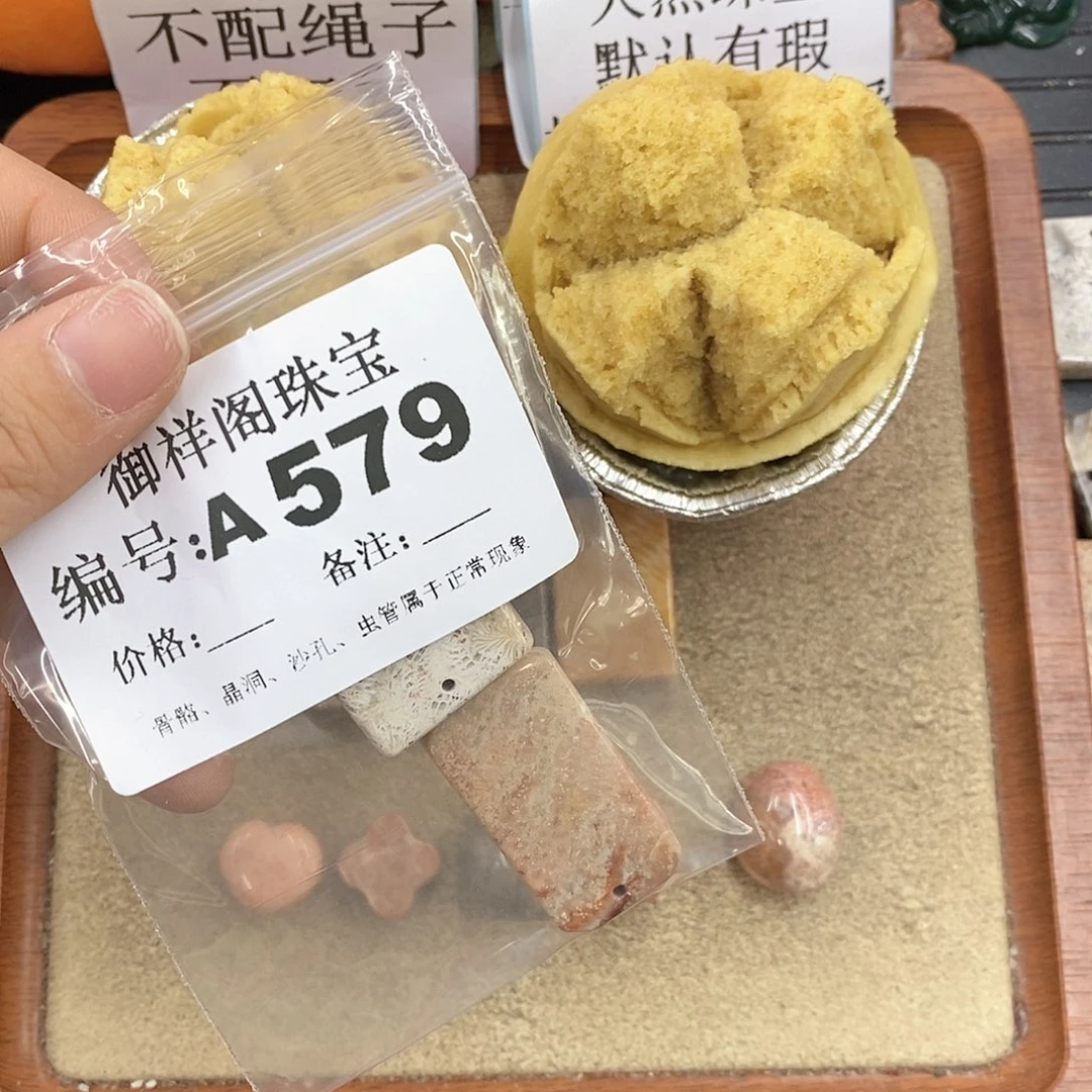 硅化珊瑚（珊瑚玉）颈饰未镶嵌不*钢