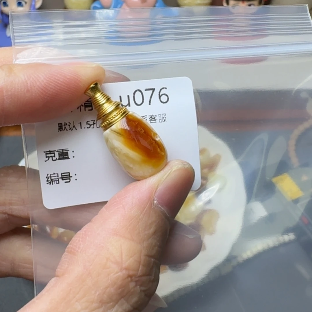 琥珀未镶嵌裸石琥珀