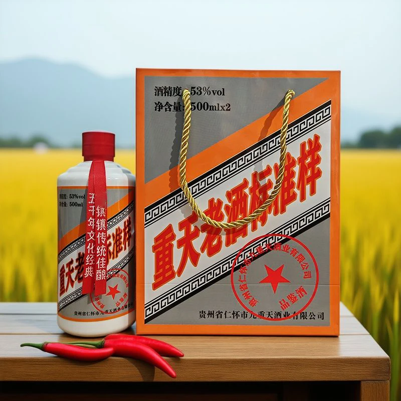 重天老酒标准样大曲坤沙工艺纯粮固态发酵酱香型白酒53%Vol500ml