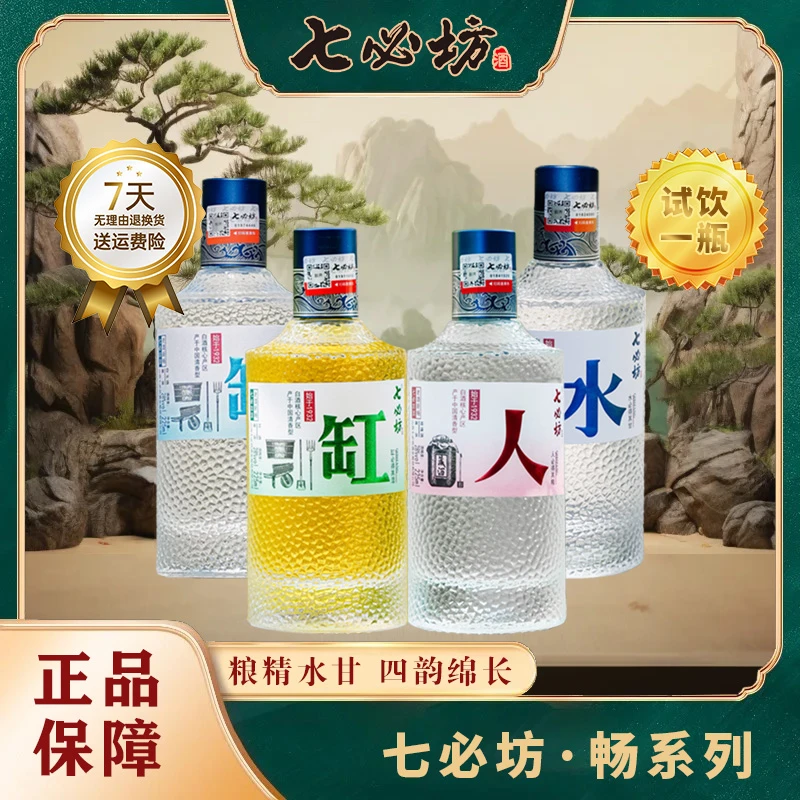 畅系列（玫瑰露酒、竹叶露酒、白玉露酒、白酒）225ml*6瓶  固态酿造