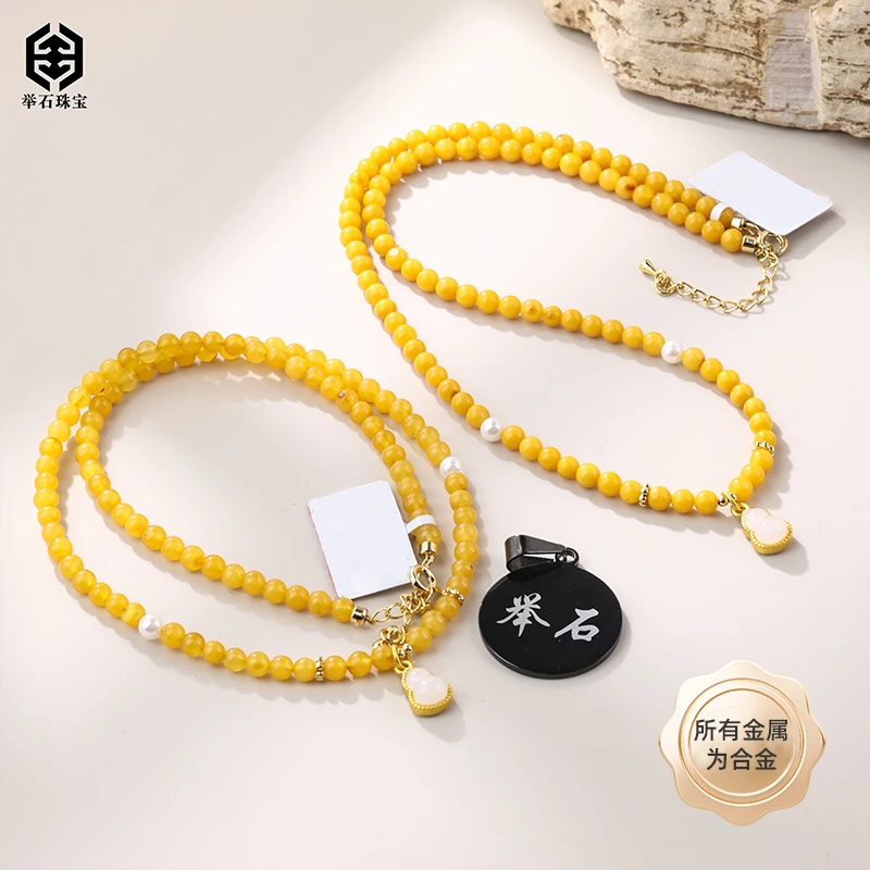 【举石珠宝】T0524-661-21蜜蜡合金项链（一件/多样性发/约3mm+）H