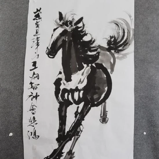 戈***石书法书书屋书法作