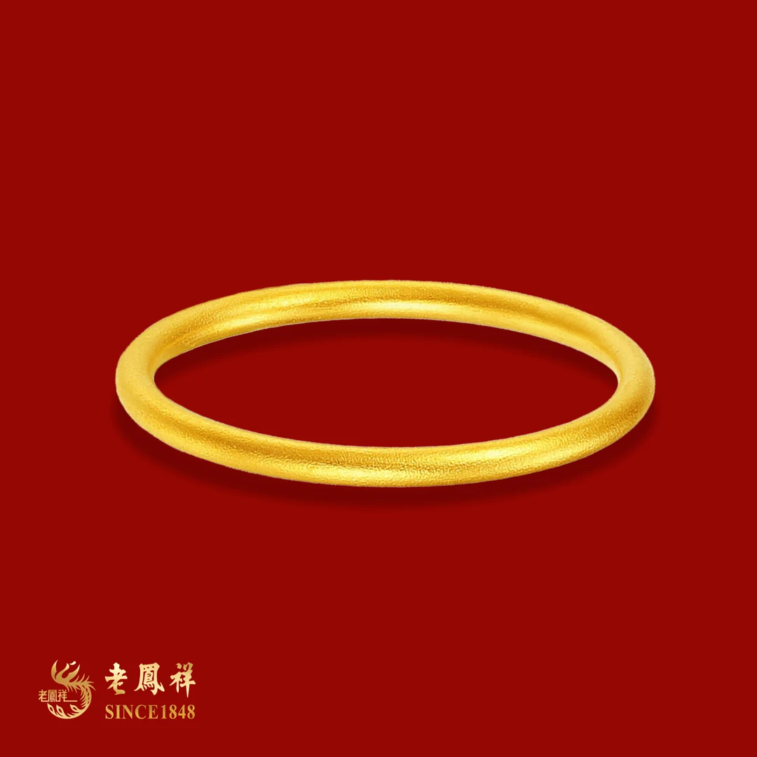 老鳯祥黄金足金古法素圈手镯老凤祥厚壁手镯足金999传承金手镯