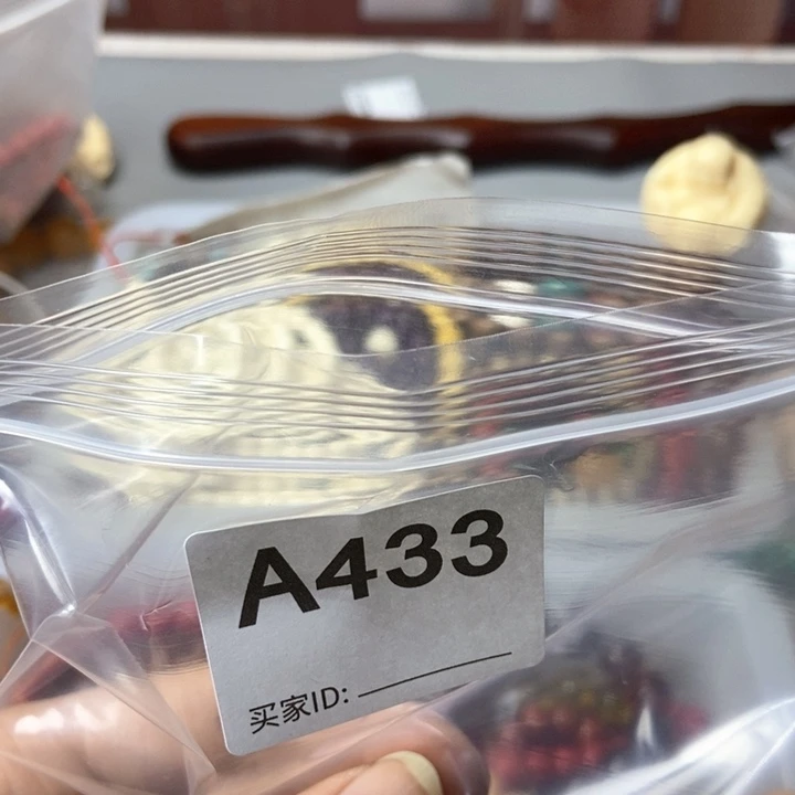 大果紫檀（缅甸花梨）五*~433