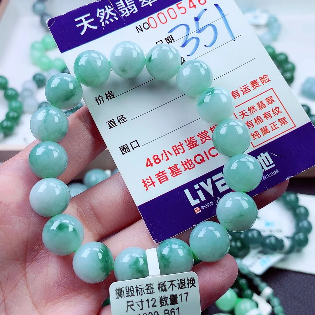 毛衣链未镶嵌翡翠