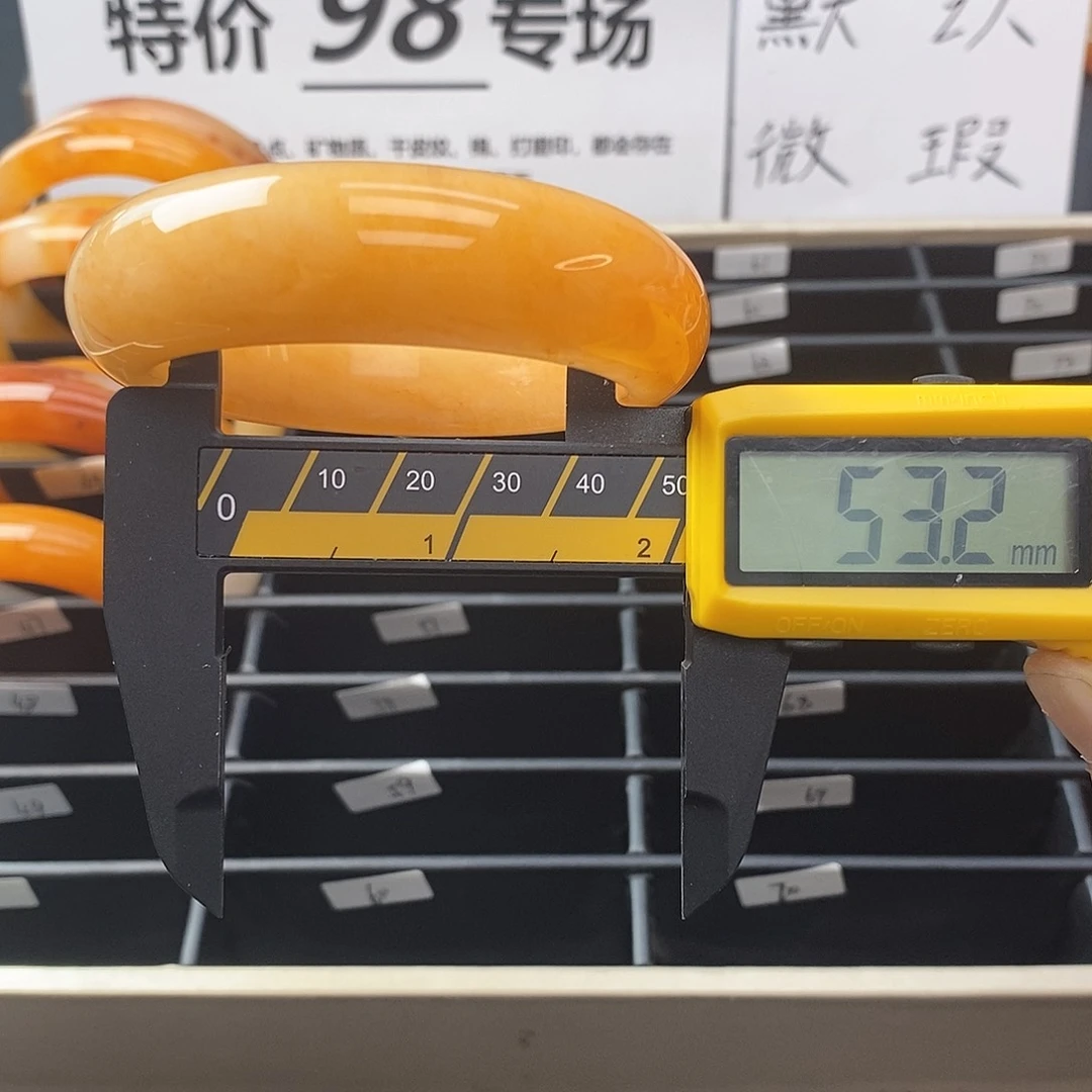 未镶嵌石英质玉（黄龙玉）手镯48号
