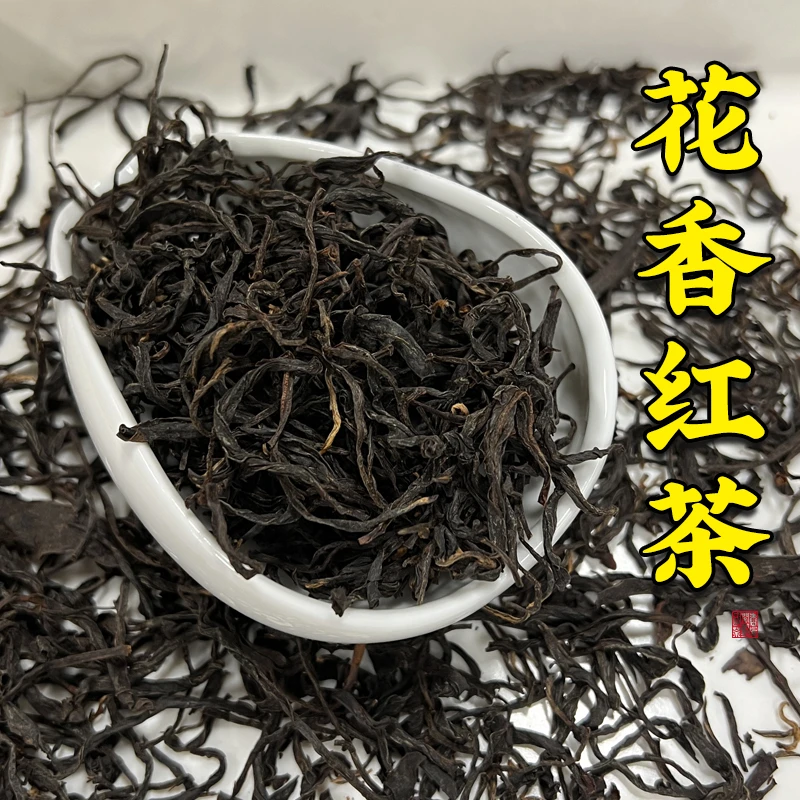 【花香红茶】奶香花香水蜜桃香 汤感甜润唇齿留香 鲜润甘甜 125g/罐