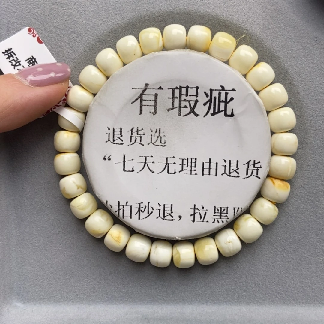 琥珀未镶嵌珠宝奇石170
