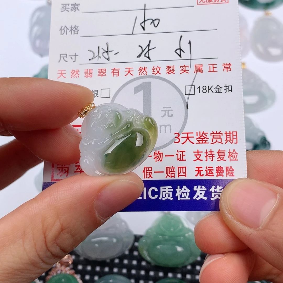 【闪购商品】翡翠挂件18K金镶嵌C****Q挂件