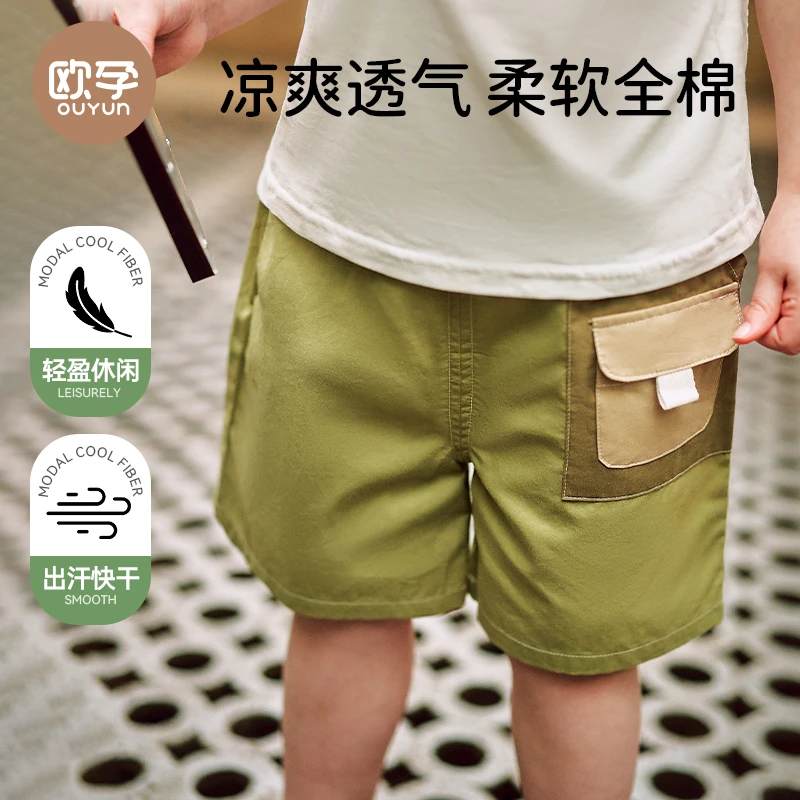 欧孕男童裤子休闲短裤宝宝夏季薄款纯棉五分裤儿童工装运动裤外出