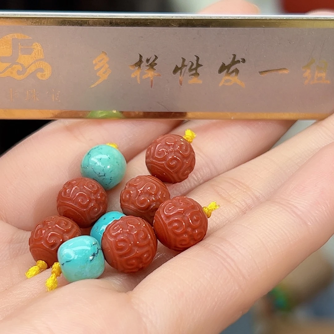 南红玛瑙珠宝奇石未镶嵌多样性发货，发一件