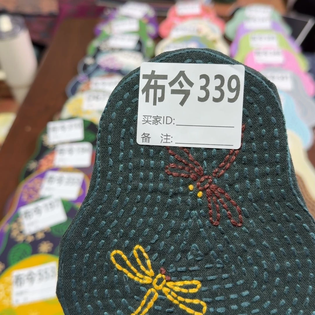 静***)棉339一张蜻蜓葫芦