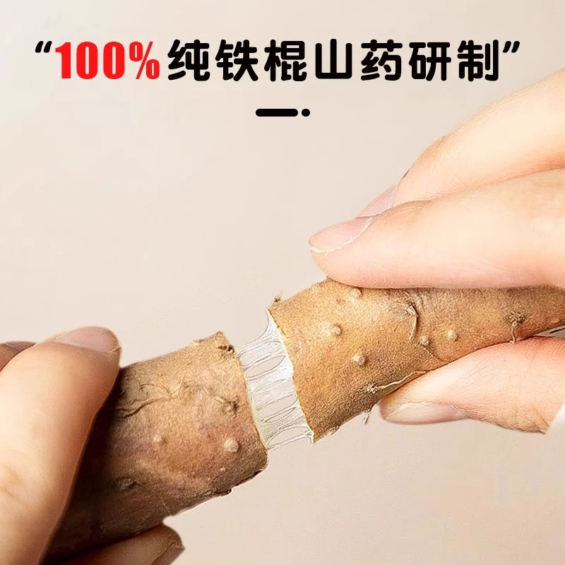 【泓墙御方】温县垆土铁棍怀山药软糯香甜滋补农产品特产五谷养脾粉