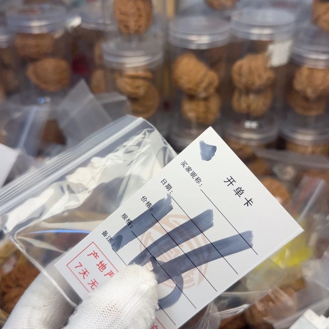 吊坠文玩核桃?****ა核桃