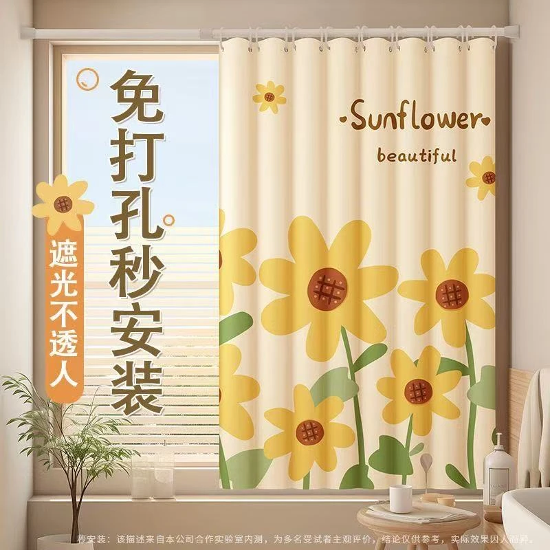 【送杆一套】遮光窗帘免打孔安装2025新款出租房卫生间遮阳帘遮挡帘