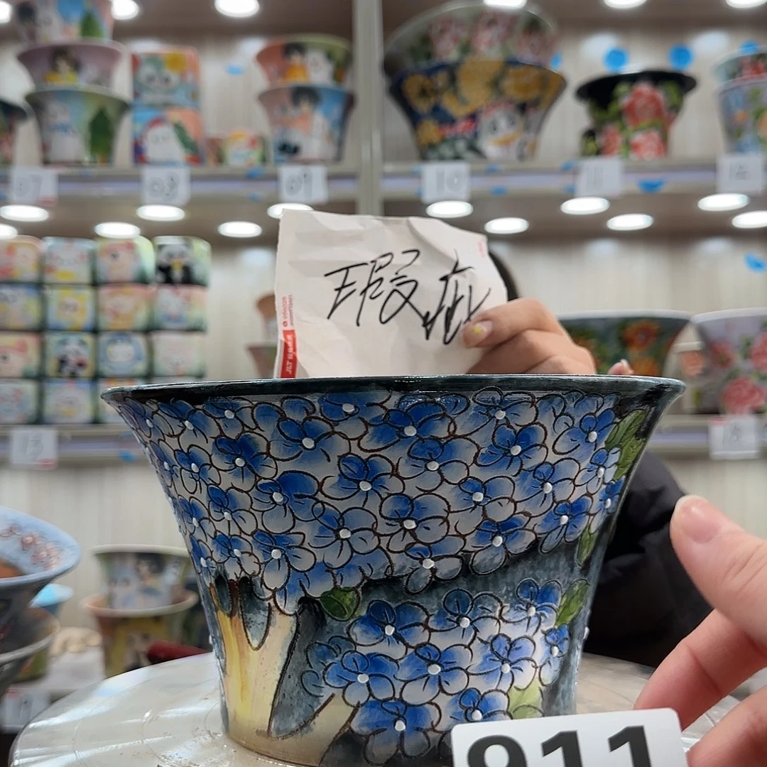 摆件陶瑕疵瑕疵911