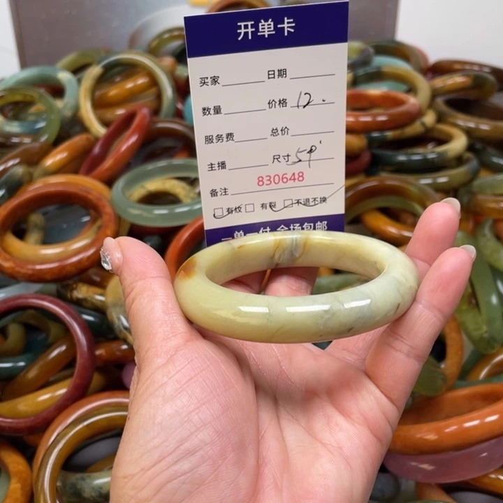 蛇纹石玉未镶嵌手镯