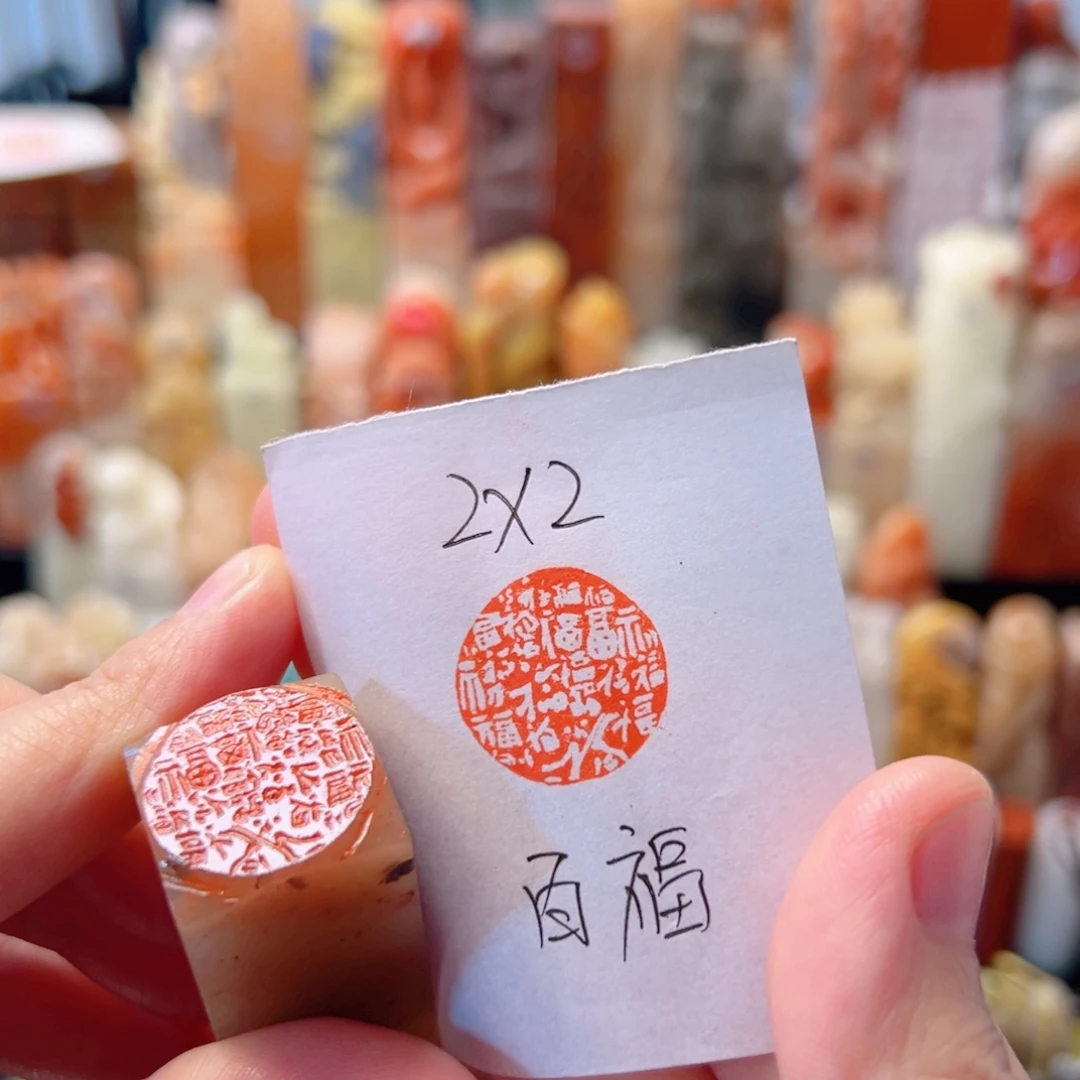 百福图圆形百福图