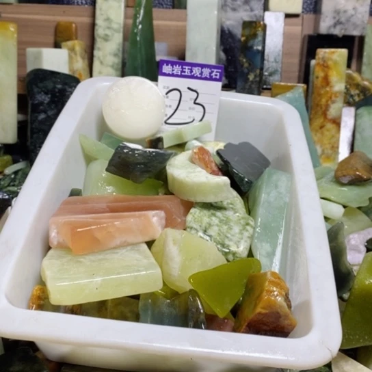 【闪购商品】蛇纹石玉珠宝玉器未镶嵌