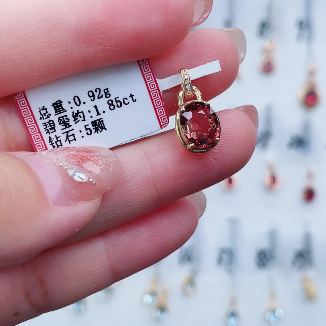 18K金镶嵌吊坠(不含链)碧玺