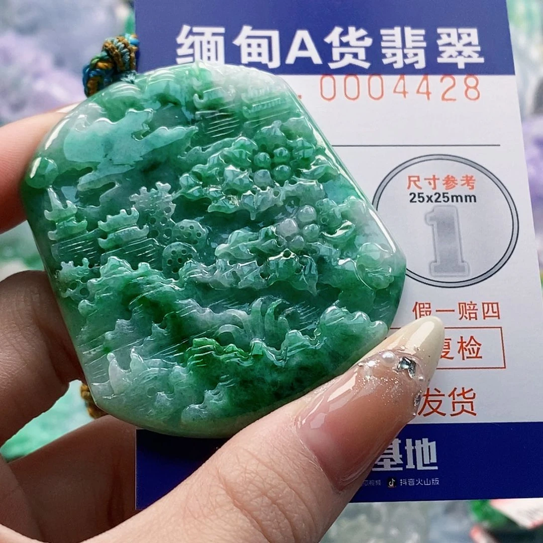 吊坠(不含链)未镶嵌翡翠