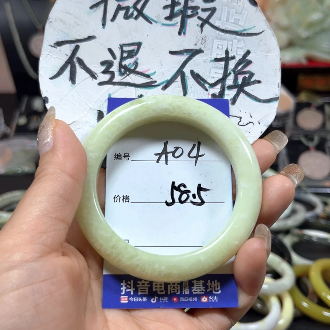 蛇纹石玉未镶嵌手镯有裂