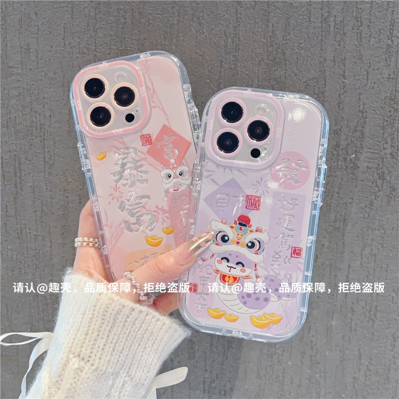 羽纱奶油壳适用苹果16/iPhone/华为荣耀/OPPO/VIVO/小米/手机壳潮