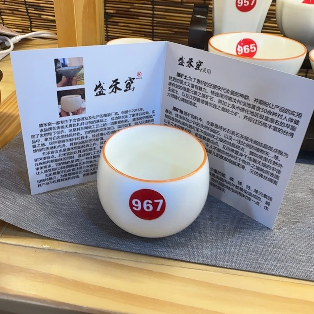 瓷片开播浮力！！！！！！！