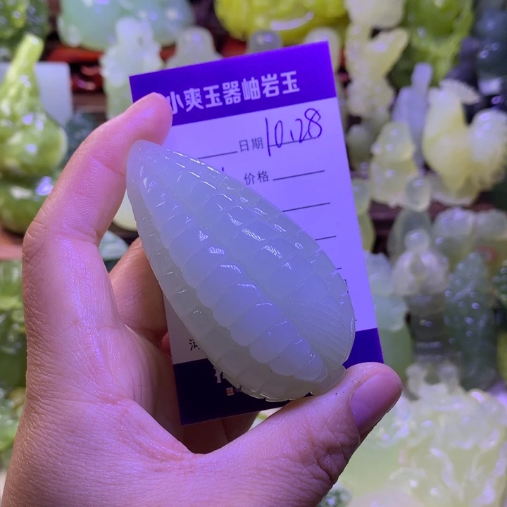 岫玉未镶嵌挂件吊坠