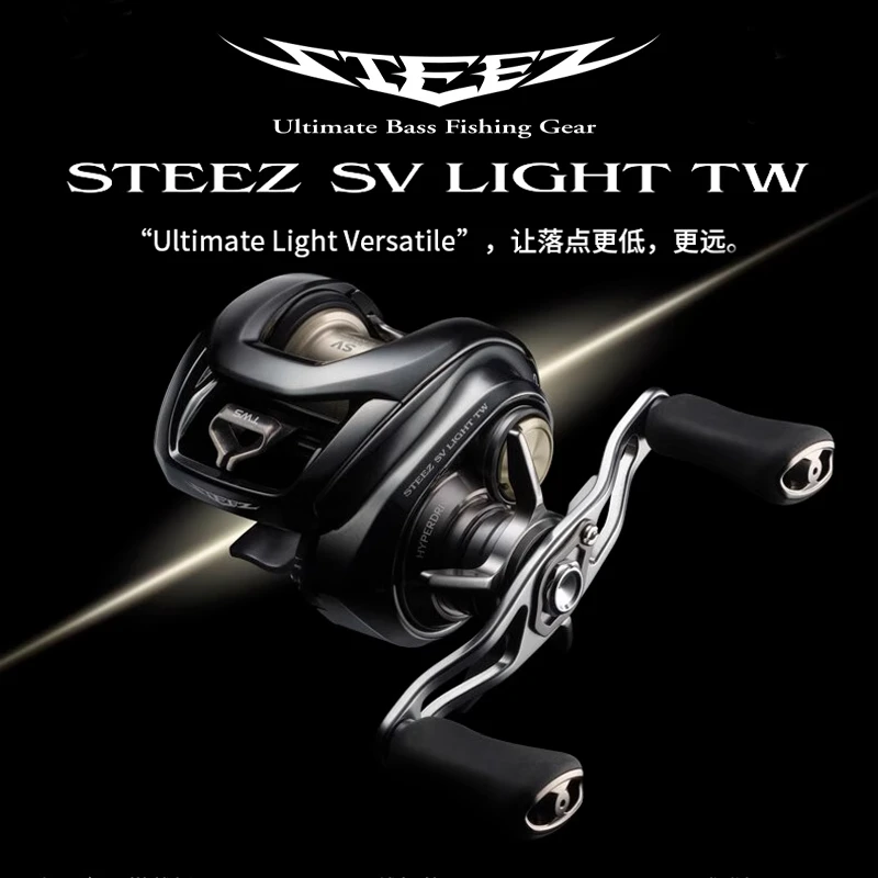 DAIWA达亿瓦 26新款STEEZ 史帝兹SV泛用水滴轮微物路亚四弟子鳜鱼