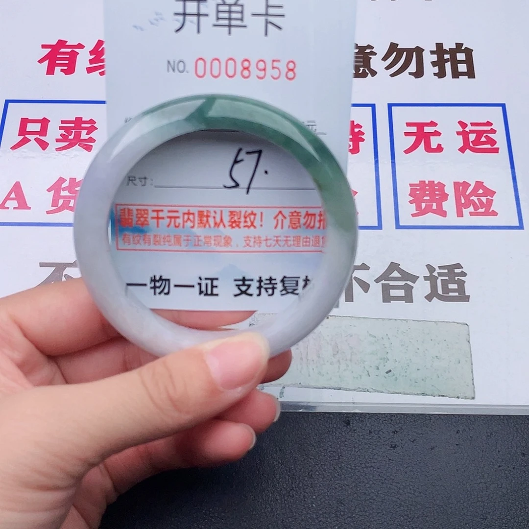 翡翠未镶嵌手镯58