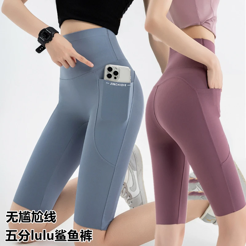 lulu高腰带口袋五分骑行裤大码瑜伽裤外穿鲨鱼裤女收腹提臀打底裤