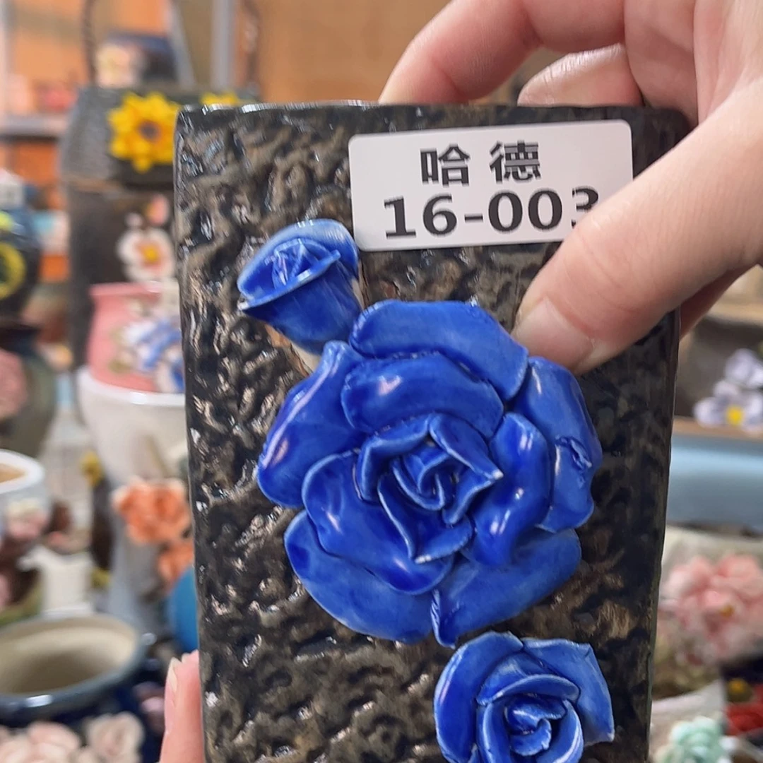 【闪购商品】红陶1603