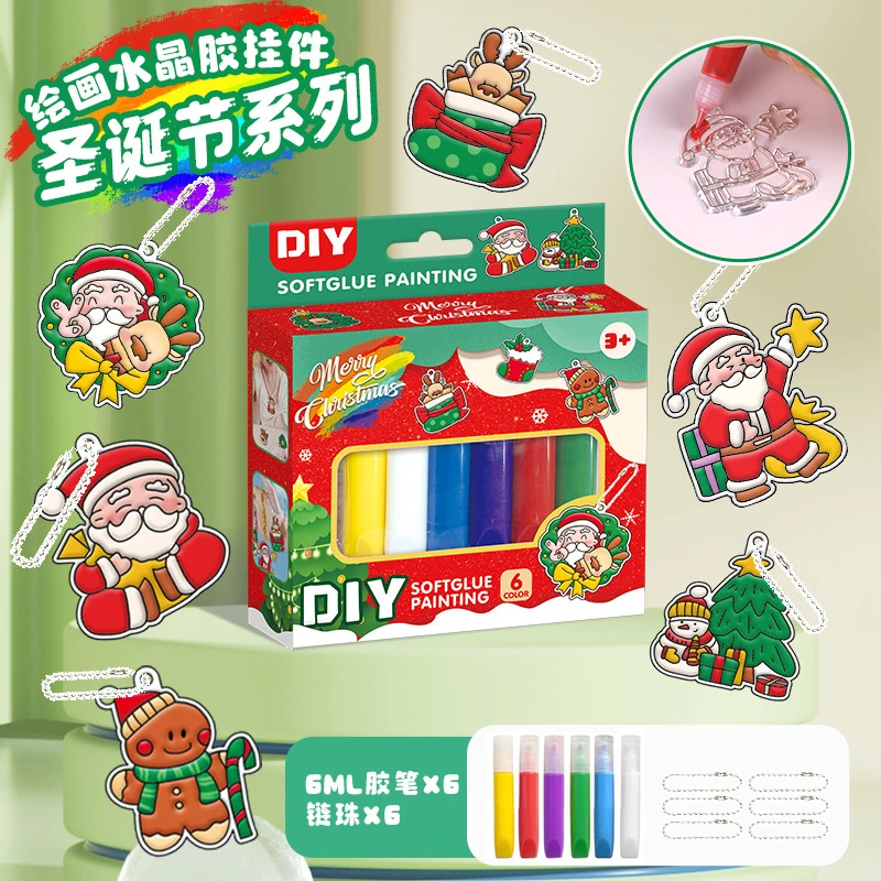 马戏团系列儿童益智DIY绘画玩具，创意礼物挂件新年礼物