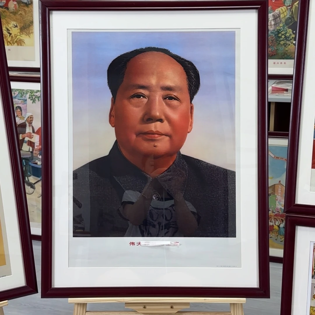 对开双耳像 72年印 品相好 带框