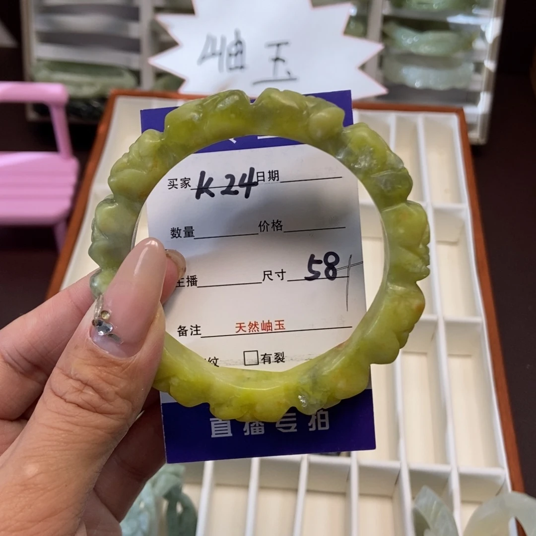 蛇纹石玉手镯未镶嵌