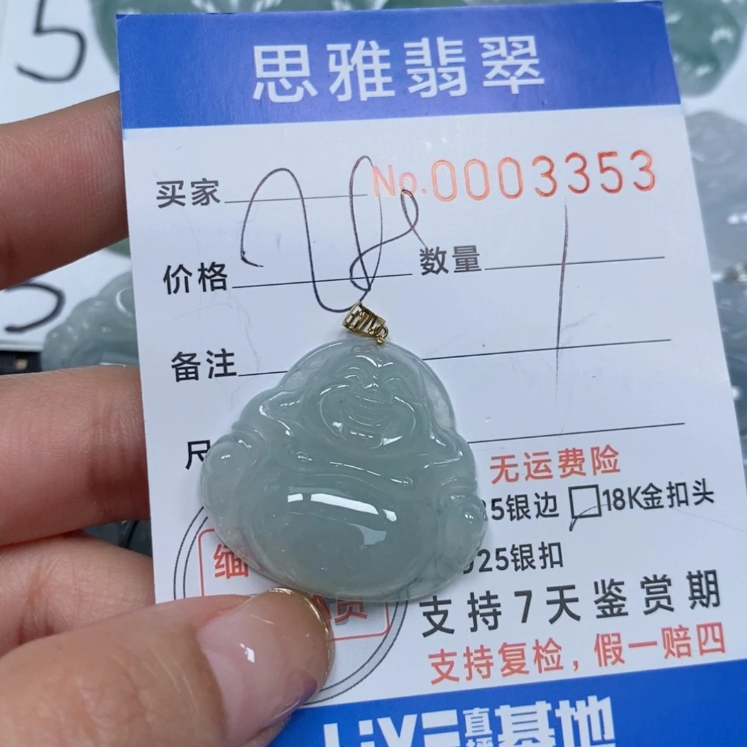 翡翠颈饰未镶嵌天然缅甸翡翠