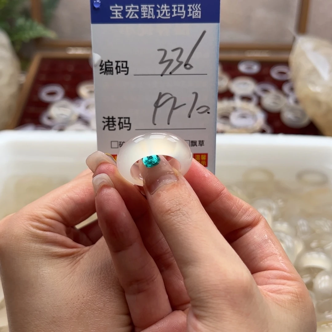 玛瑙/玉髓戒指未镶嵌