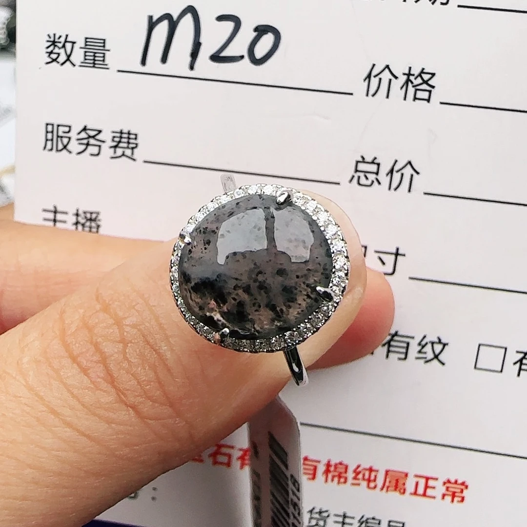 银S925镶嵌戒指翡翠戒指